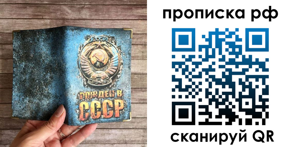временная регистрация в Грязовце