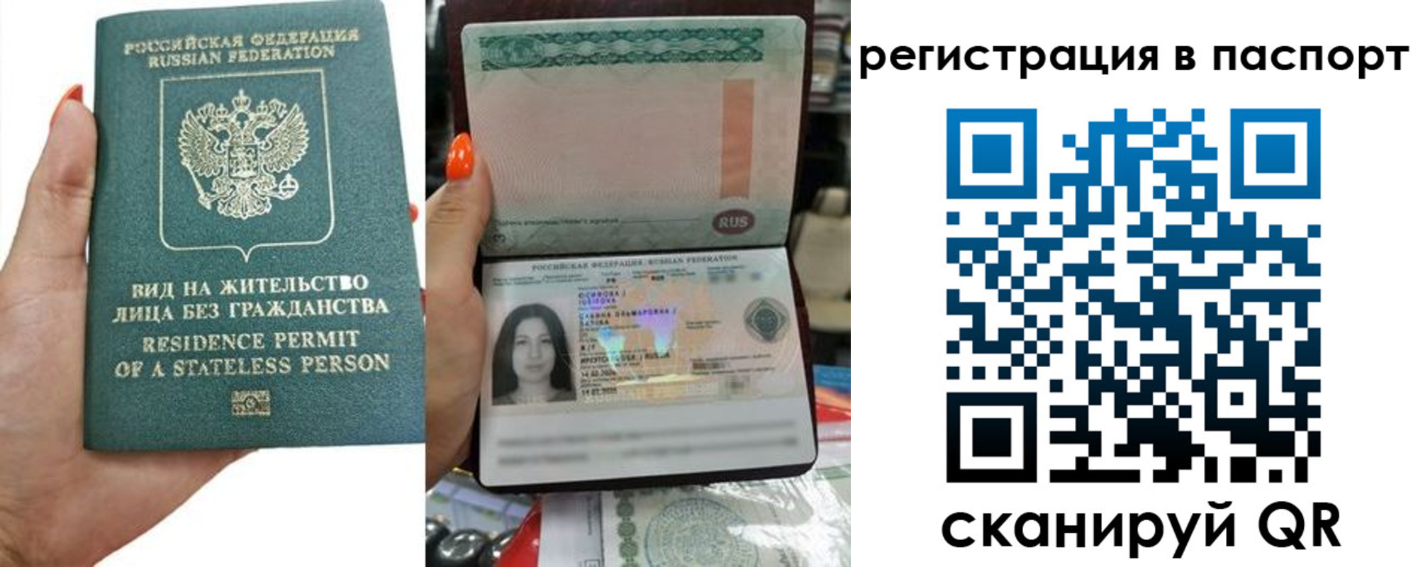 временная регистрация поиск в Грязовце