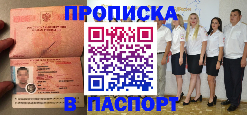 найти адрес прописки в Грязовце