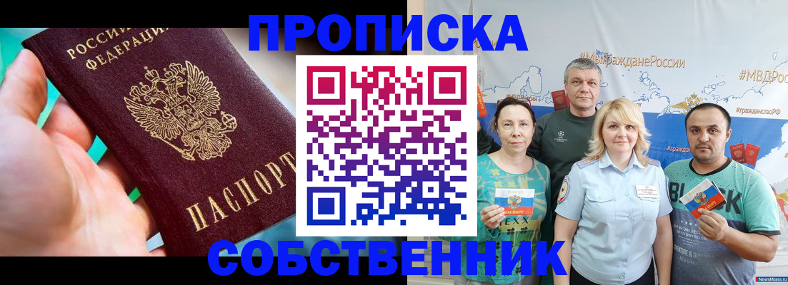 временная регистрация госуслуги в Грязовце